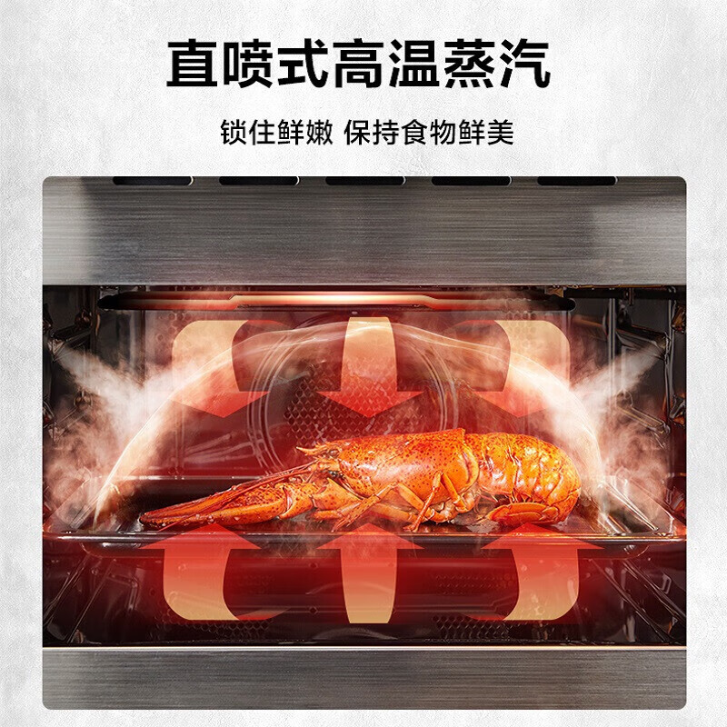 美的(Midea)TQN36TXJ-SA 星爵智能WiFi蒸烤一体机 家用 嵌入式蒸烤箱二合一 蒸汽烤箱