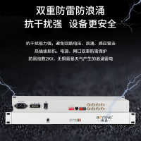 博扬(BOYANG)PDH光端机 4路E1 4路2M光端机 单模单纤60km 机架式双电源光端机 BY-4E1-60KM