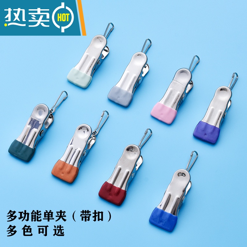 敬平不锈钢夹子晾衣夹挂钩防风晒棉被夹防滑强力家用衣架凉袜子夹 链扣款-浅灰色[10个装]高清大图