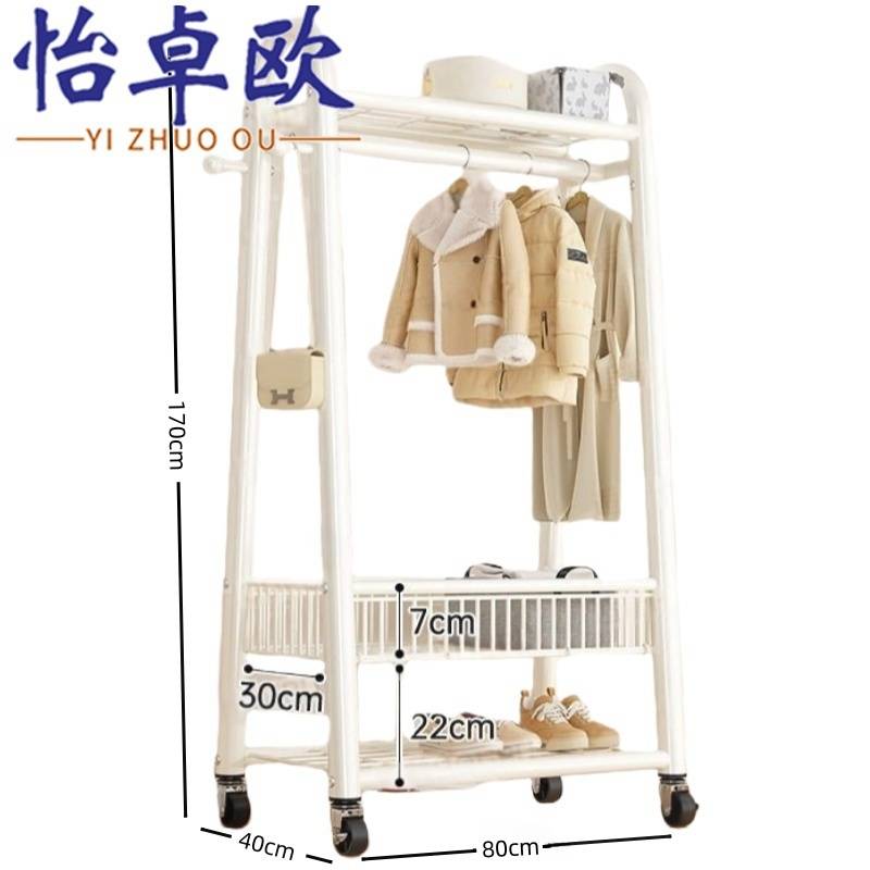 怡卓欧 晾衣架长80cm 个