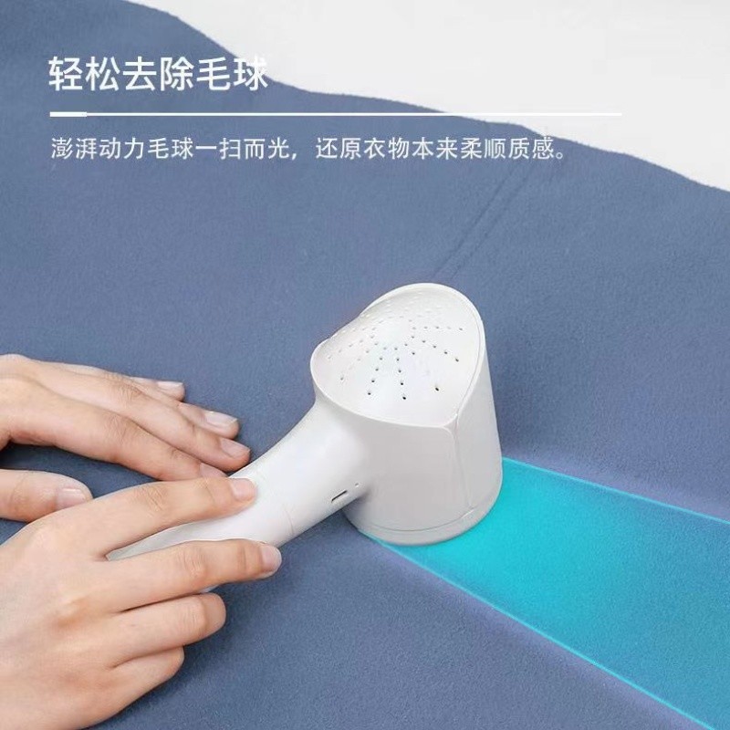 上亨(shangheng) 毛球修剪器衣物除毛剃毛打毛机刮毛球修剪神器充电式去球器粘毛刷SHZH-028白色充电款高清大图