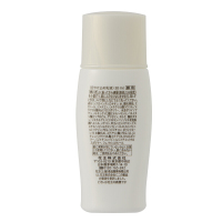 碧柔Biore控油清爽防晒乳30ml SPF50+ PA+++ 面部防紫外线隔离防晒霜