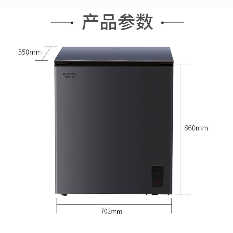 澳柯玛卧式冰柜BC/BD-151GX图片