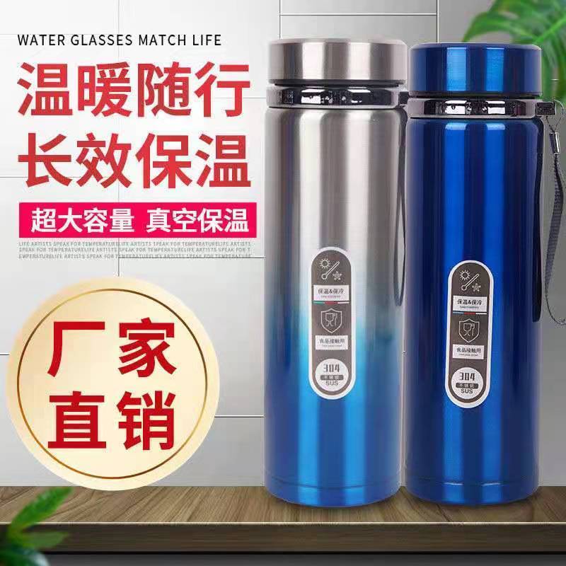 304不锈钢大容量水杯保温杯男士女士成人高档商务保温杯泡茶杯子 350ML渐变青
