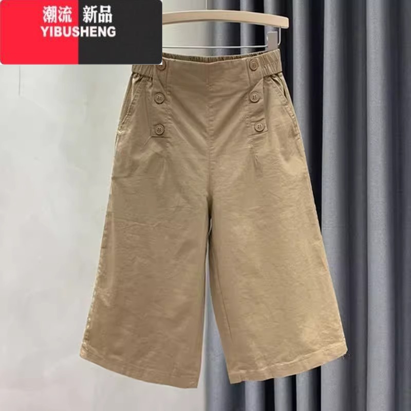 YIBUSHENG【】休闲裤七分裤女阔腿裤宽松大码季裤裙薄款五分裤哈伦宽 L建议100-115斤 卡其色