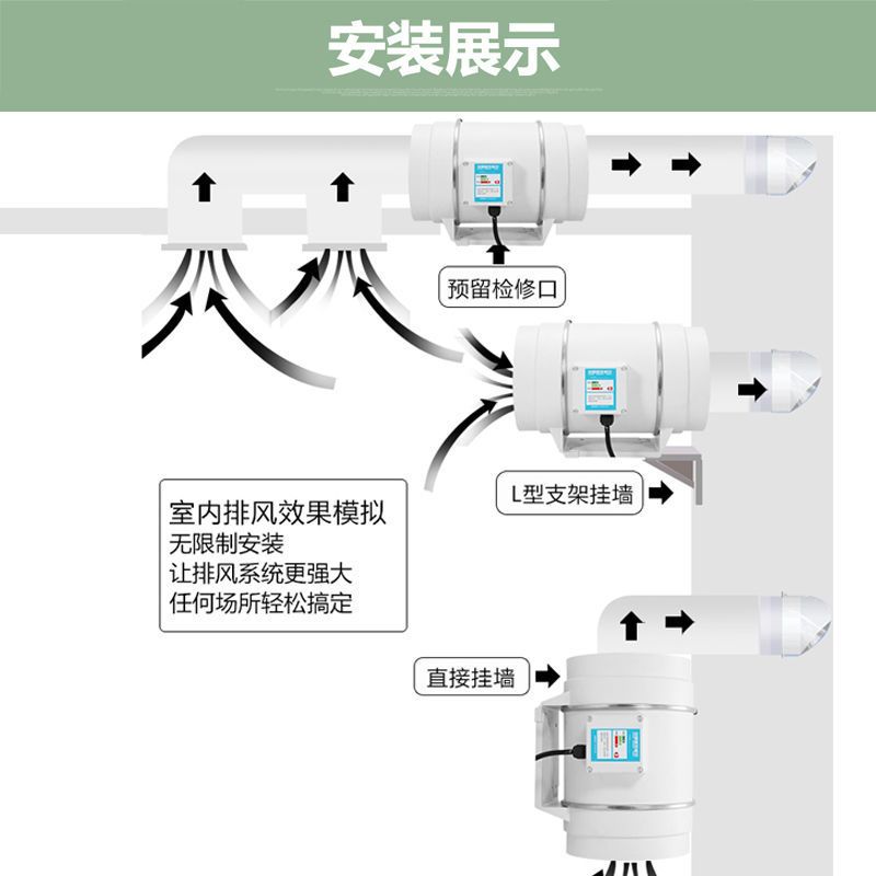 排气扇厨房强力家用圆形管道斜静音换气扇抽风机厕所抽烟机工业|8寸+1米管+2卡箍