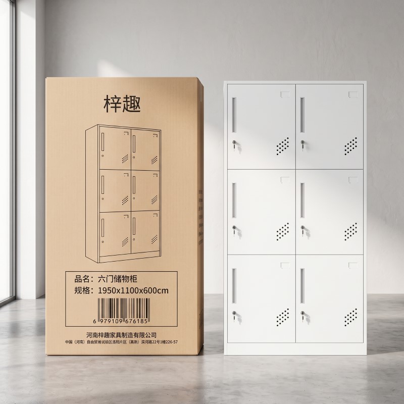 梓趣 六门储物柜 1950*1100*600mm 台高清大图