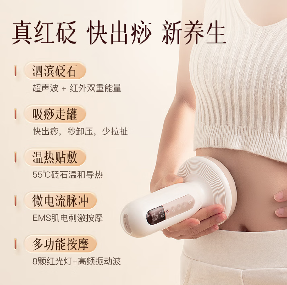 科爱元素 便携按摩仪 便携无线全身深层按摩 提振精神缓解疲劳