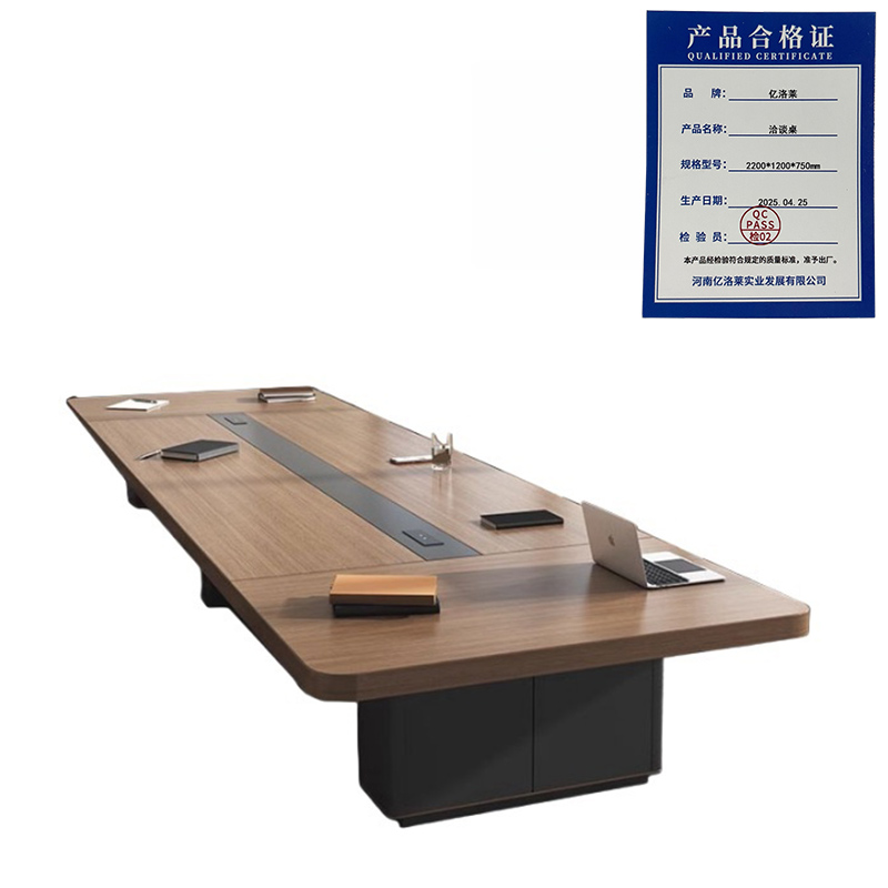 亿洛莱 洽谈桌 2200*1200*750mm 张高清大图