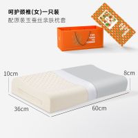 POKALEN泰国原装进口天然乳胶枕 礼盒装 泰国制造钢印 三重防伪 呵护颈椎-女款-配18°灰玉蚕丝枕套 一只装〓泰国原装〓钢印防伪〓溯源可查〓天然乳胶含量95%以上