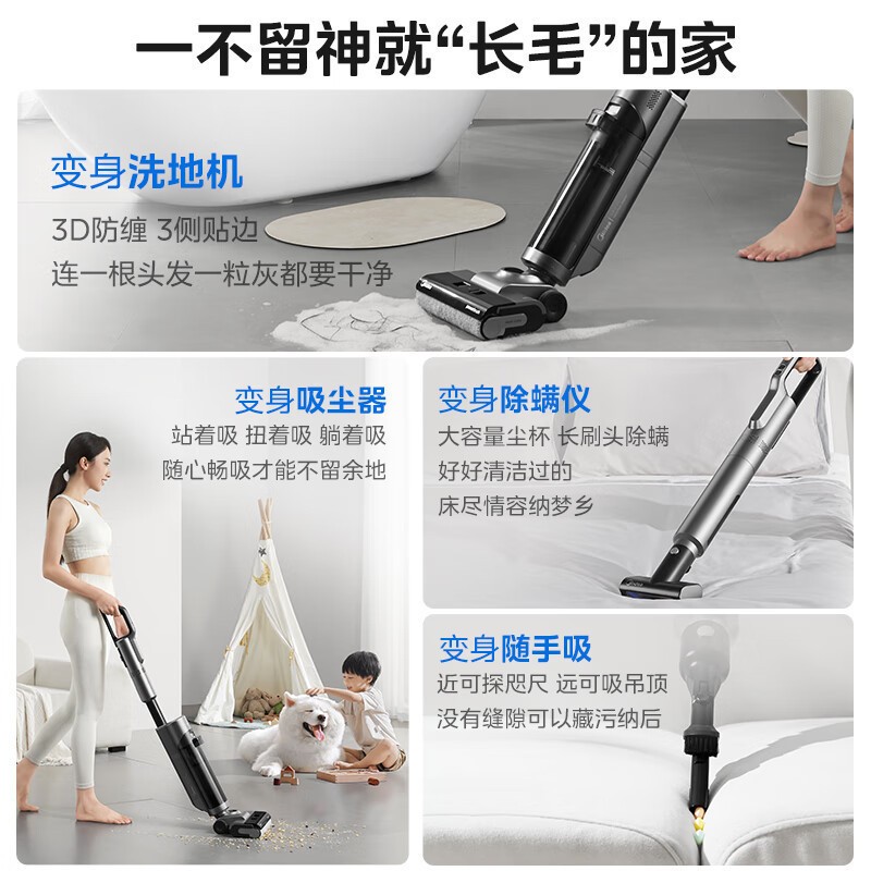 美的洁地机G6-T干湿两用机械操控APP联网轻便4.6kg单吸头尘杯设计高清大图