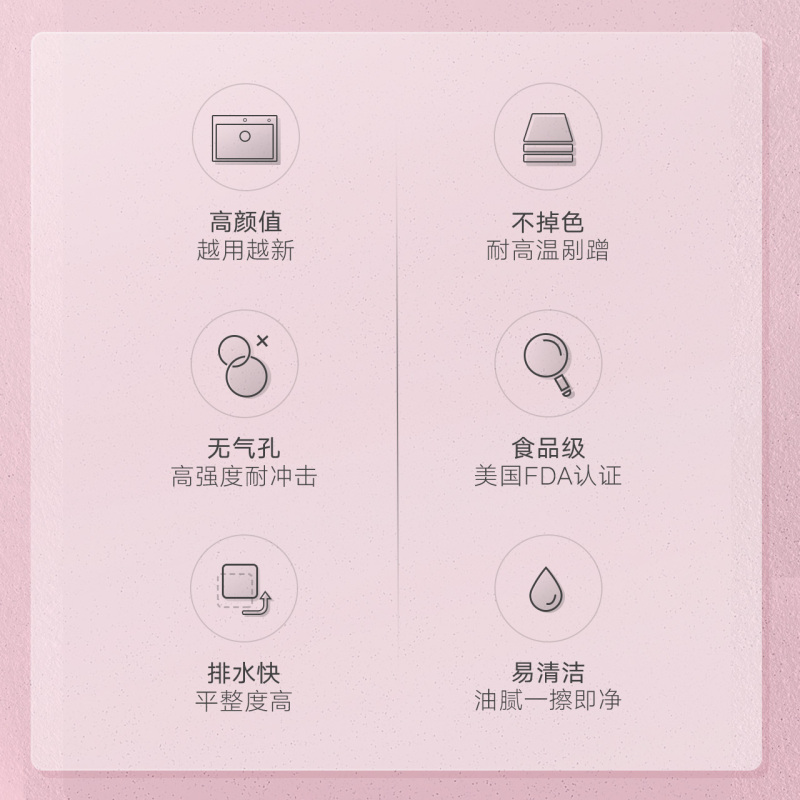 悍高厨房石英石水槽粉色大单槽洗菜盆洗碗池台上台下盆带龙头套餐