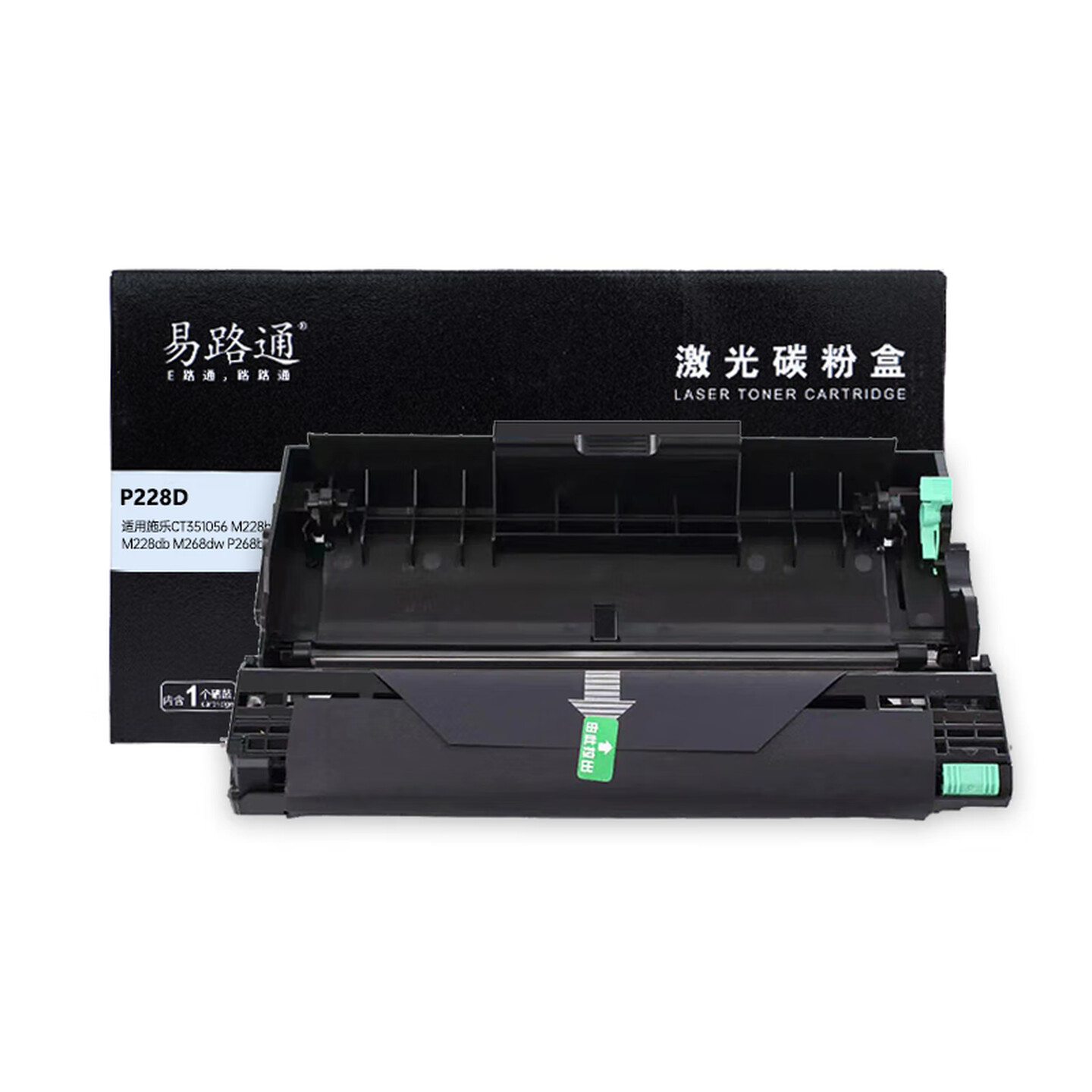 易路通P228D 12000页 黑色 硒鼓 不带芯片 适用施乐CT351056 M228b M228db M268dw