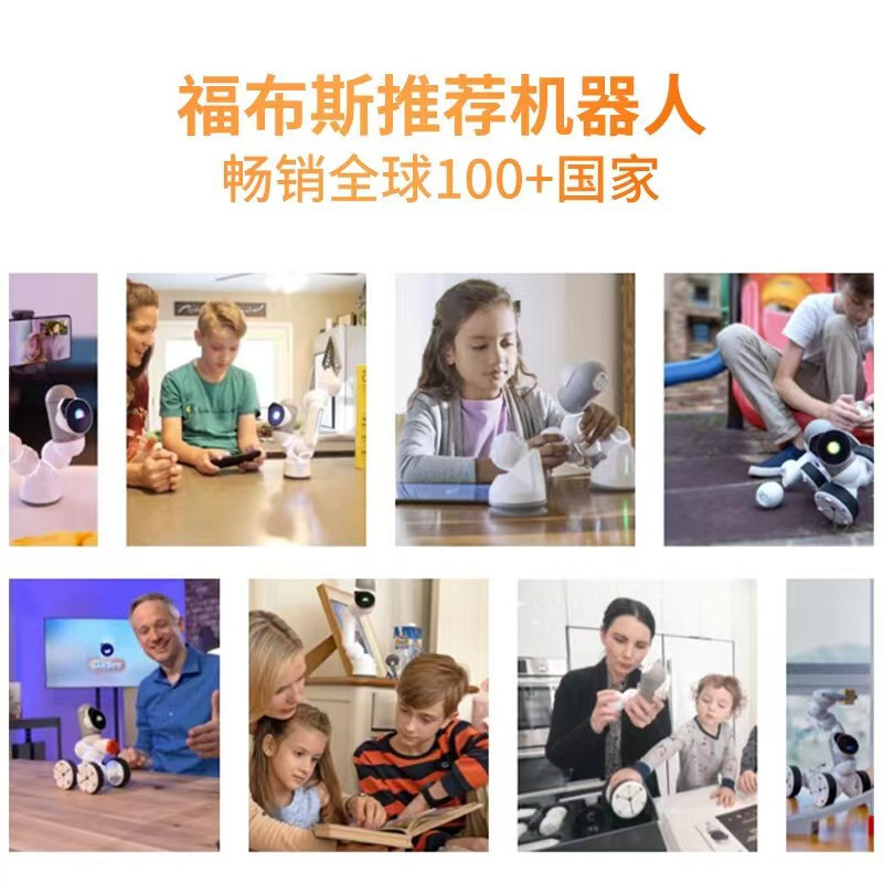 可立宝(ClicBot)智能机器人编程机器人玩具模块化拼接成人儿童高科技礼物 大师套装