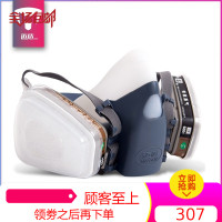 迈盾毒霸防毒面具喷漆化工气体防尘口罩电焊工业专用防护面罩农药