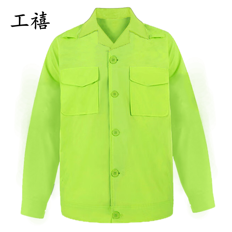 工禧 全棉夏季工作服 可定制 套高清大图