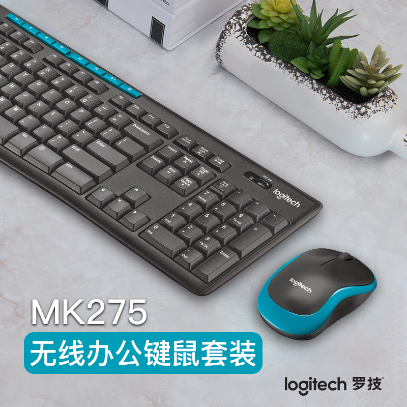 罗技(Logitech)MK275 无线键盘鼠标套装 时尚办公舒适家用USB微型接收器 多媒体防溅水花 键鼠套装 黑色高清大图