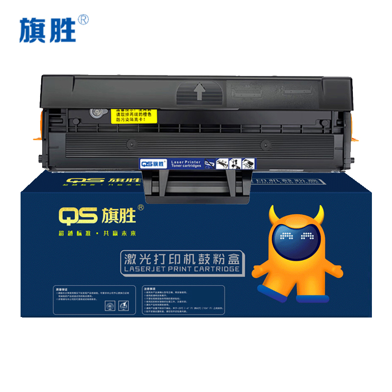 旗胜硒鼓LD1641 黑支高清大图