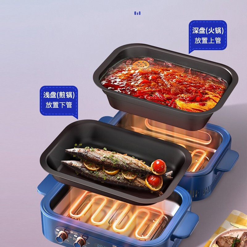 美的华凌仙贝多功能料理锅 上下管旋钮独立控温煎烤盘