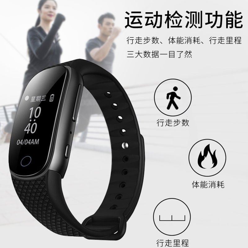 新科V-28 16录音笔手环U盘便携式迷你专业高清降噪声控远距超长待机大容量设备随身小型商务开会上课用学生语音转文字