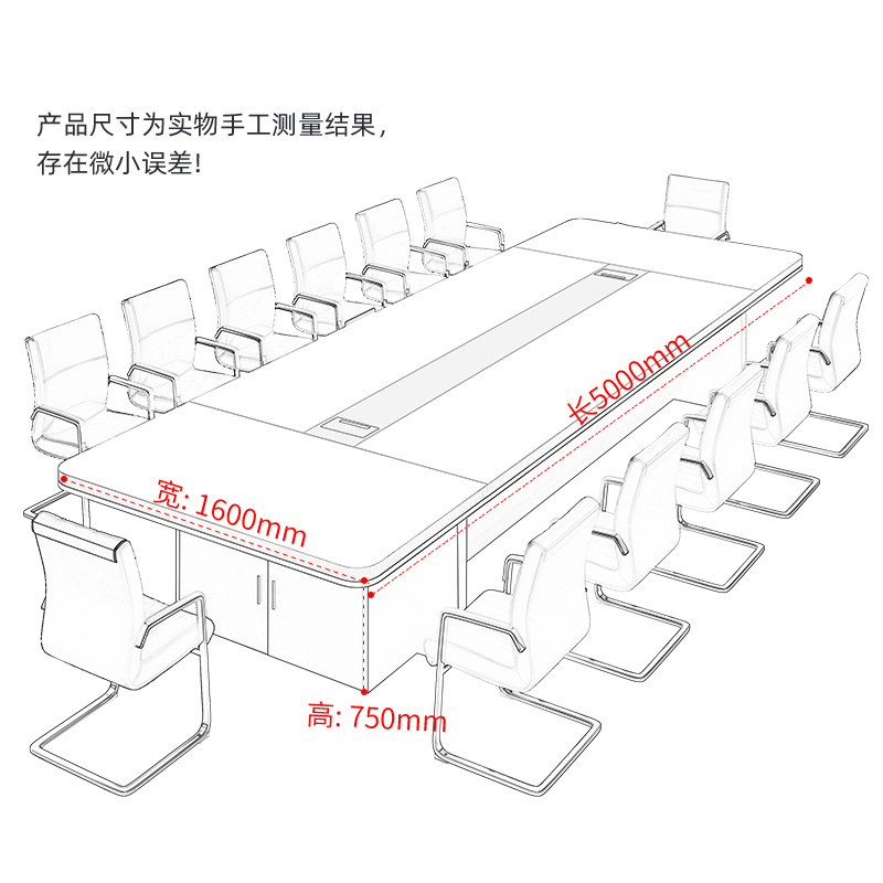 永格会议桌长桌简约现代接待桌椅组合大型洽谈桌培训桌长条桌办公家具5米高清大图