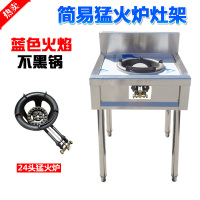商用煤气 纳丽雅厨房单双炉饭店 中高压酒店专用炒菜灶台Naliya 150*75*80 双炒一温