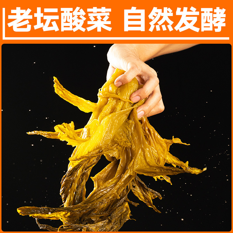 加点滋味川黔什锦糟辣酱火锅蘸酱拌饭酱贵州风味下饭酱