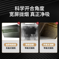康宝(Canbo)抽油烟机CXW-300-BE209X家用侧吸式 智能干洗 厨房大吸力脱排吸油烟机 [政府补贴]