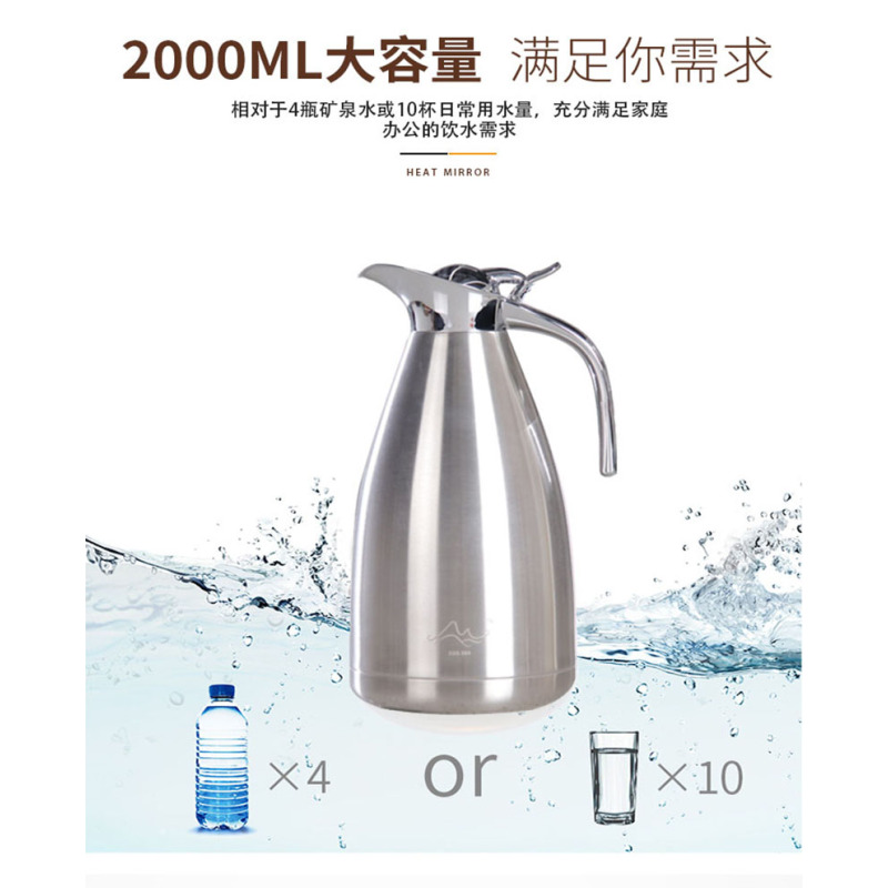 保温瓶 内外304不锈钢材质双层保温水壶 大容量保温壶 家用热水瓶 保温瓶 保温壶 2升