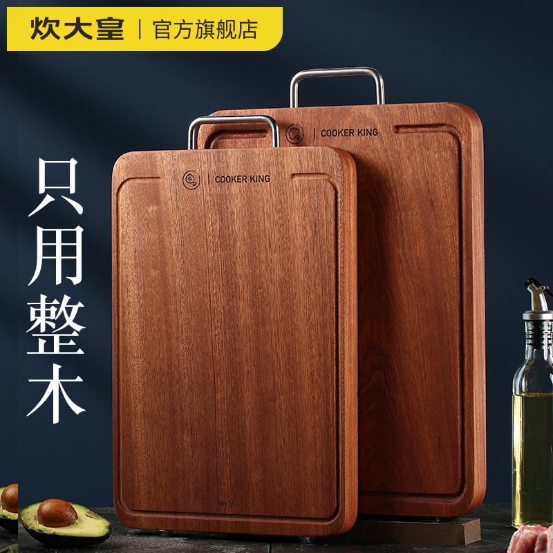 炊大皇乌檀木菜板家用厨房裂实木砧板厨房双面切菜板整木案板 中号【加厚升级款】乌檀木菜板高清大图
