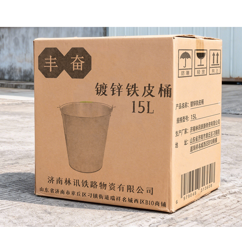 丰奋 镀锌铁皮桶 15L 个高清大图