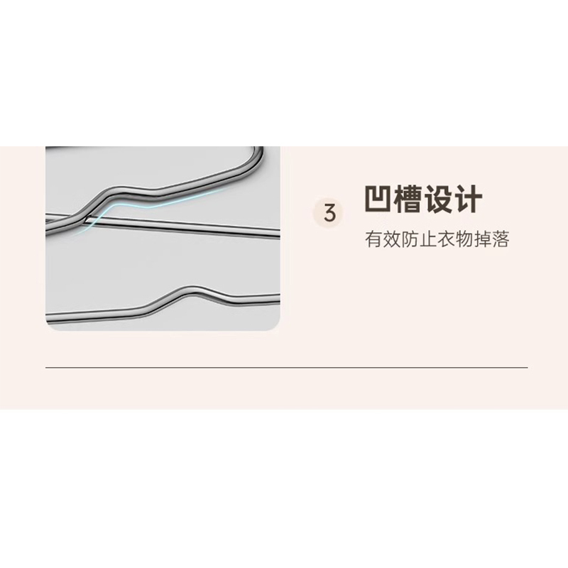 河洛伟业衣架防风款45cm组高清大图