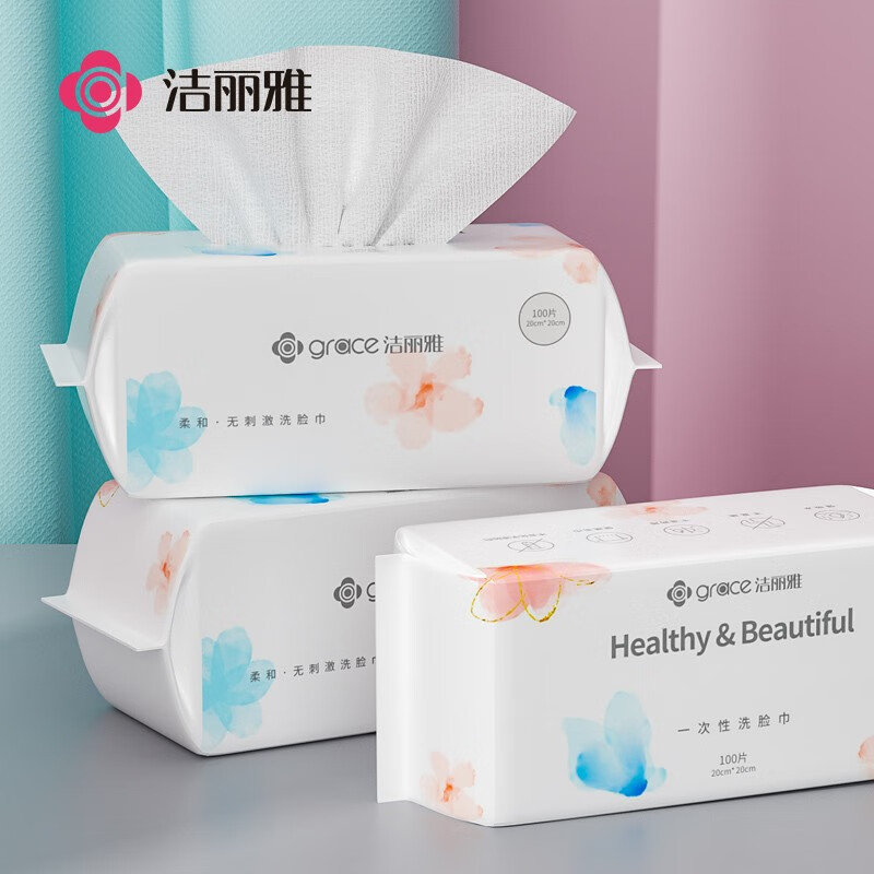 洁丽雅(gxace)洗脸巾一次性加厚洁面中MRJ721(3包)高清大图
