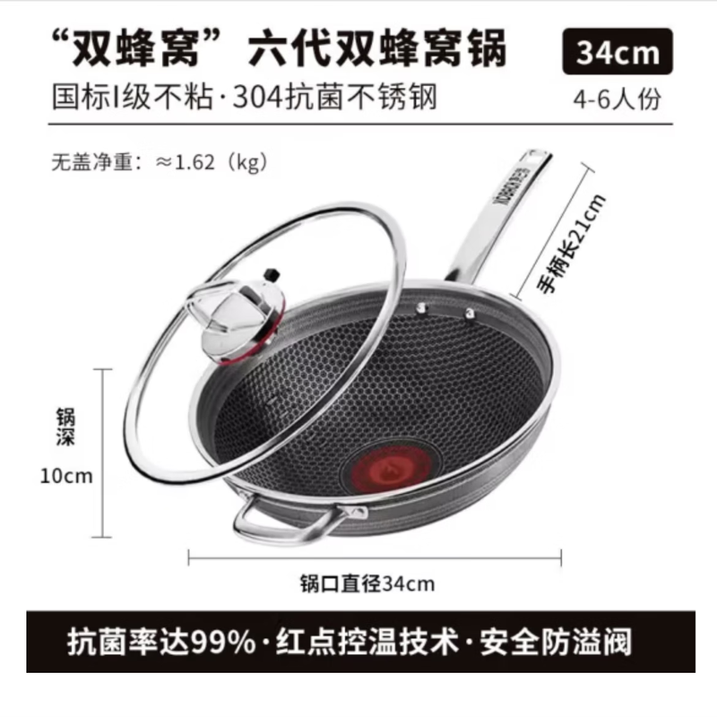 康巴赫 (KBH)第六代炒锅不粘锅抗菌不锈钢家用炒菜锅红点感温 KGH-C34A【六代带附耳】 34cm