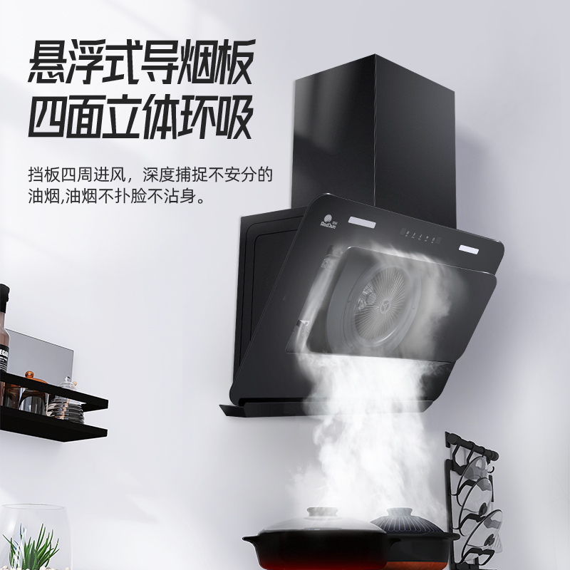 红日(RedSun)侧吸式油烟机红外线燃气灶组合烟灶套装厨电套装立体进风定时防遗忘JED16H+EM208B 液化气