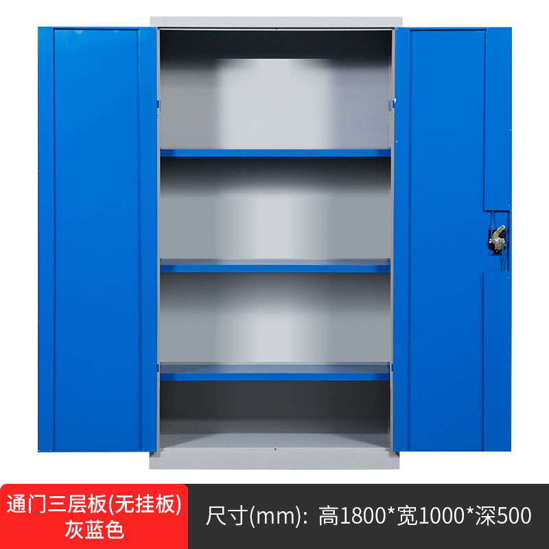 易企采 通门四层板无抽 加厚重型工具柜车间用零件汽修工具箱收纳文件铁皮柜车库储物柜颜色可选