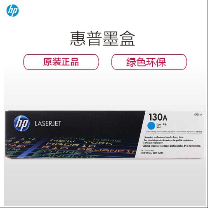 惠普(HP) 88A硒鼓/12A硒鼓QH