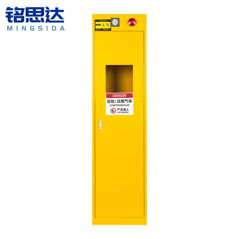 铭思达气瓶柜 一代单瓶台