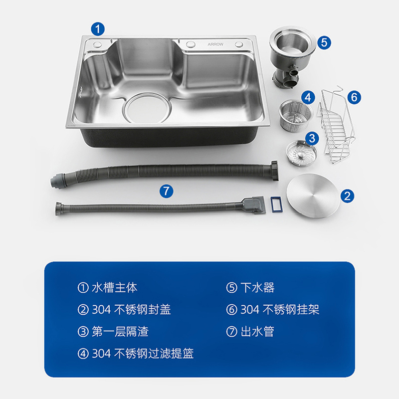 箭牌(ARROW) 厨房304不锈钢水槽单槽套餐一体成型加厚大出水口拉丝洗菜盆厨房洗碗池套装