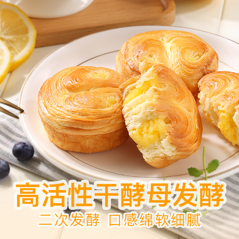 百草味酵母软面包800g高清大图
