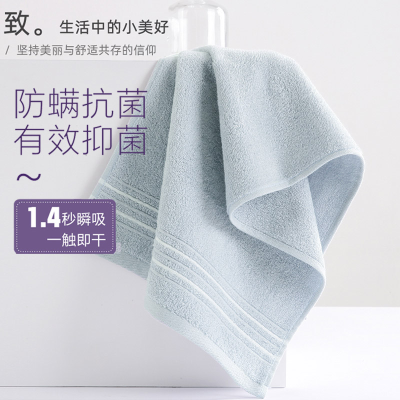 金号高端加厚4A级抗菌毛巾KJLH13022条装80*40CM(四色随机)高清大图
