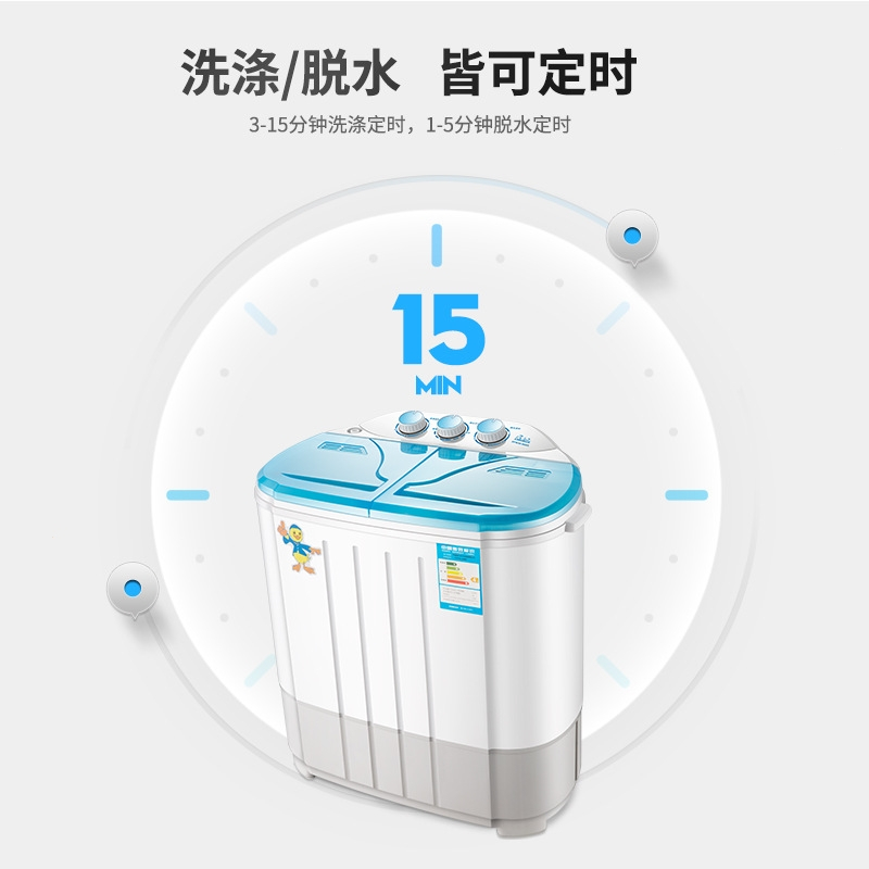 纳丽雅双桶迷你小型半全自动双缸家用母婴儿童_洗衣机