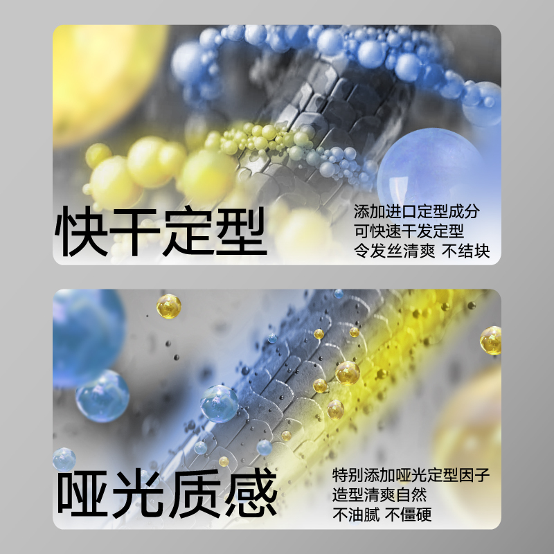 理然 男士速干造型干发喷雾 速干木质香-250ml高清大图