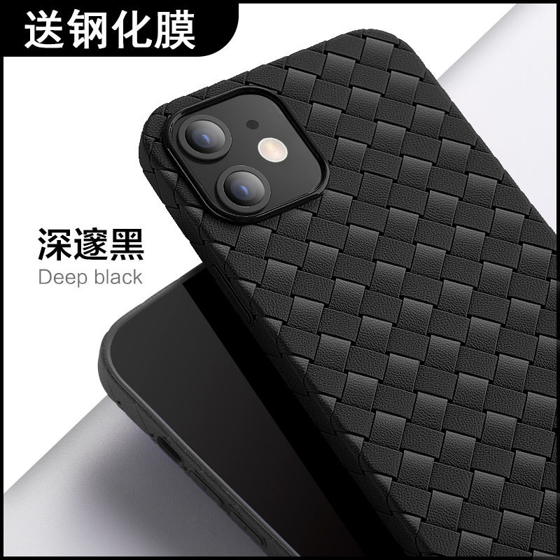 可波 苹果iPhone11/12/ProMax/mini手机壳软硅胶编织皮纹防摔套11pro镂空散热壳保护壳外壳透气防滑高清大图