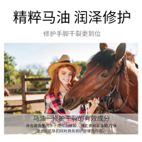 马油足舒膏 脚后跟干裂开裂皲裂脚脱皮脚润肤膏护足霜男女可用30g