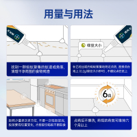 拜耳拜灭士蚂蚁药5g厨房户外室内 黄红黑蚂蚁 灭蚁胶饵