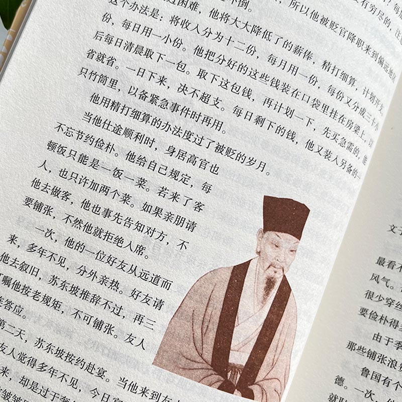 [正版]治家格言国学经典 《治家格言》又称《朱子家训》《朱子治家格言》《朱柏庐治家格言》脍炙人口的教子治家的经典家训家高清大图