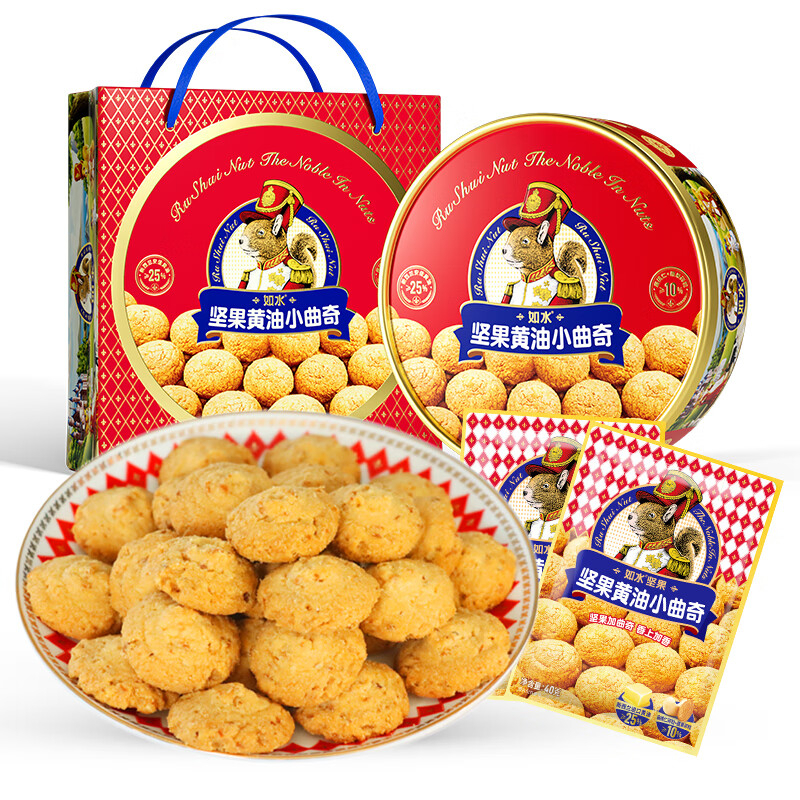 如水曲奇饼干开盖即食色泽金黄休闲零食美味丝滑入口即化920g高清大图