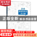 企业新闻发布会并不难