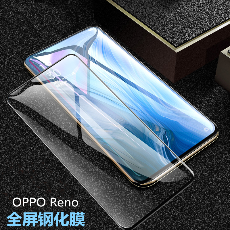 VIPin OPPO Reno/reno2手机全屏二强一体钢化膜 手机贴膜 高清保护膜 全屏钢化玻璃膜